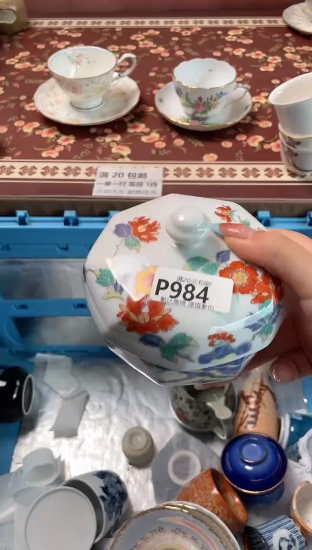瓷片豆*儿瓷器瓷器P984