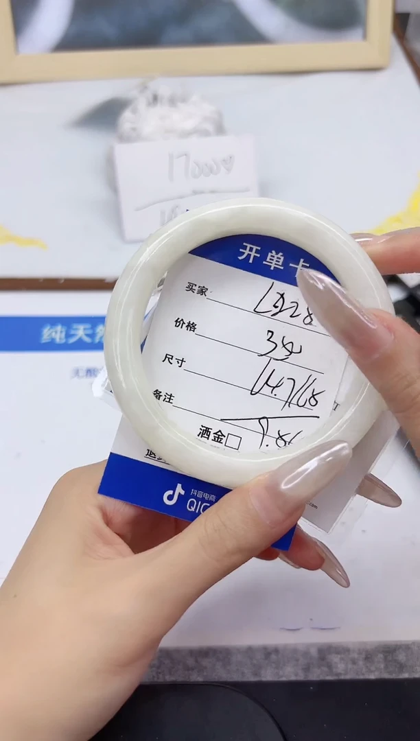 未镶嵌手镯和田玉L225-64.7
