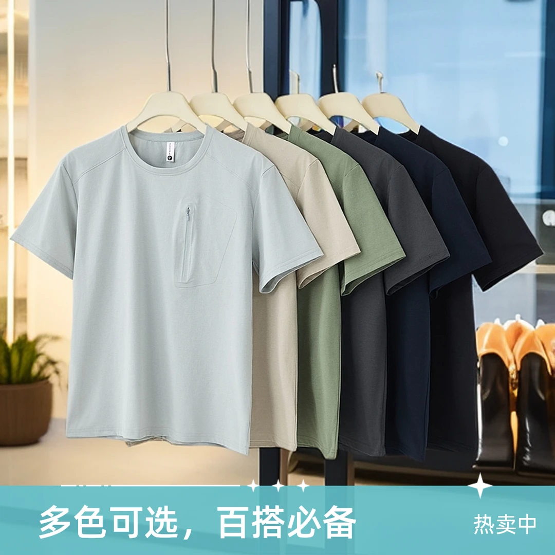 【户外机能风】创意无痕压胶男士夏季商务百搭圆领宽松薄款T恤短袖