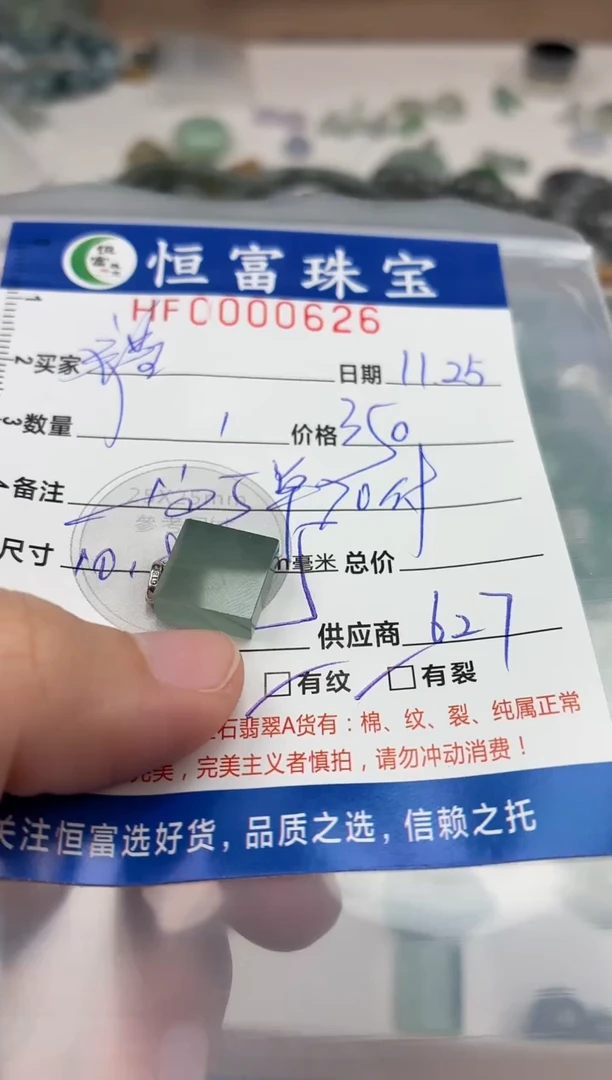 颈饰18K金镶嵌翡翠耀**色翡翠挂件无事牌626