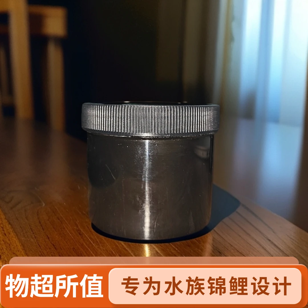 VC精粉 水族锦鲤专用防止应激解毒高纯度 250g/罐