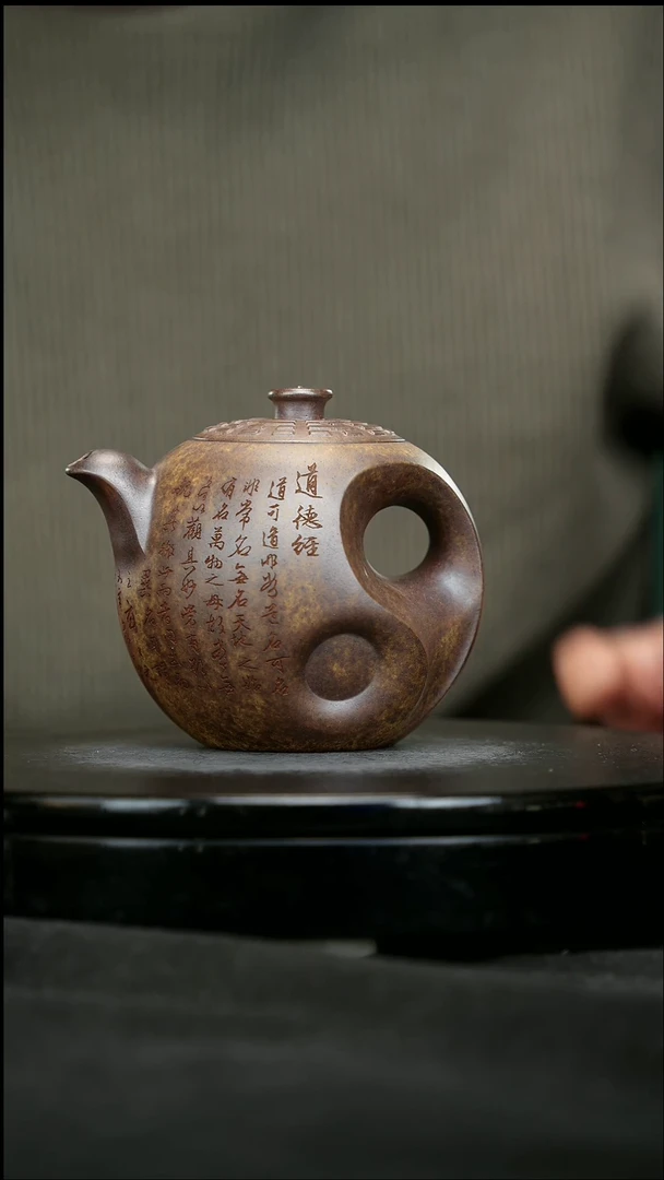 【闪购商品】宜兴原矿高端紫砂91