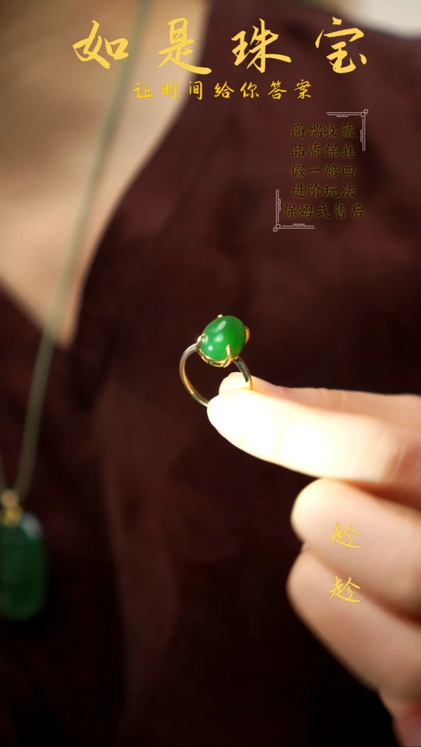 未镶嵌戒指和田玉收藏级俄碧老坑料高色苹果绿碧玉戒指