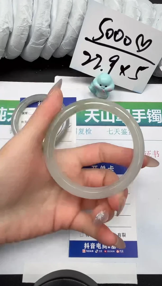 【闪购商品】石英质玉手镯未镶嵌39-62.5