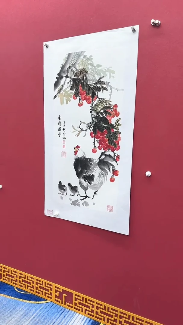 国画高远书法绘画闪购