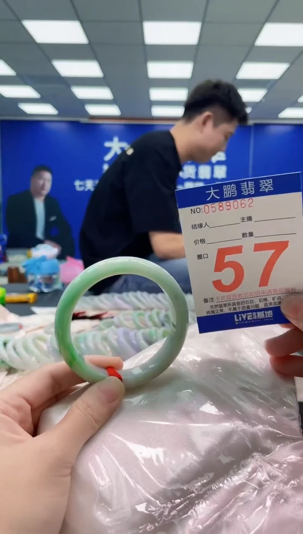 未镶嵌手镯翡翠AAAAAAAAA