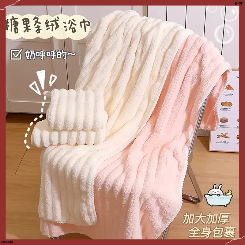 浴巾女吸水速干不掉毛超大加厚洗澡毛巾干发帽家用简约便捷款式