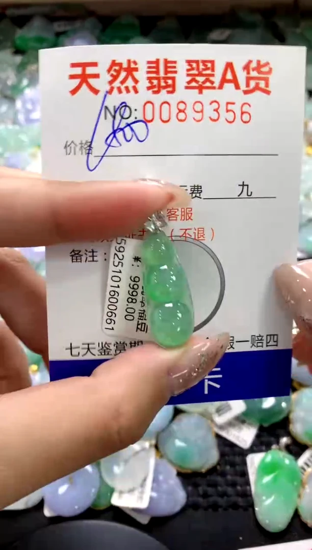 颈饰18K金镶嵌翡翠1