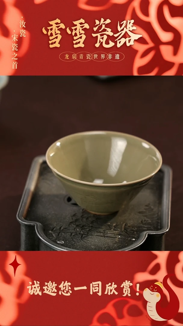 【闪购商品】瓷片雪雪瓷器#手工制作