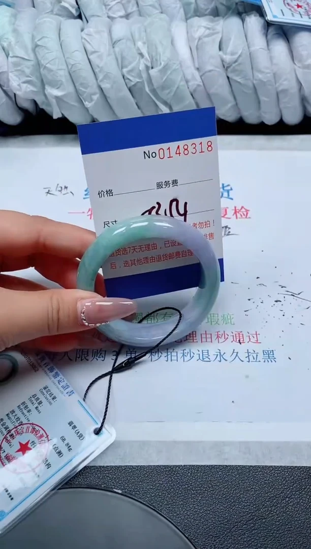翡翠手镯未镶嵌天然缅甸A货148318