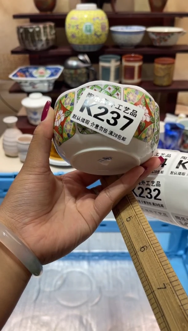瓷片@****g          K237