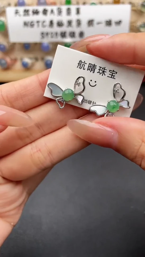 未镶嵌戒指翡翠一物一证一礼盒