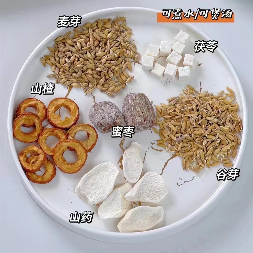 山楂麦芽水汤汤包