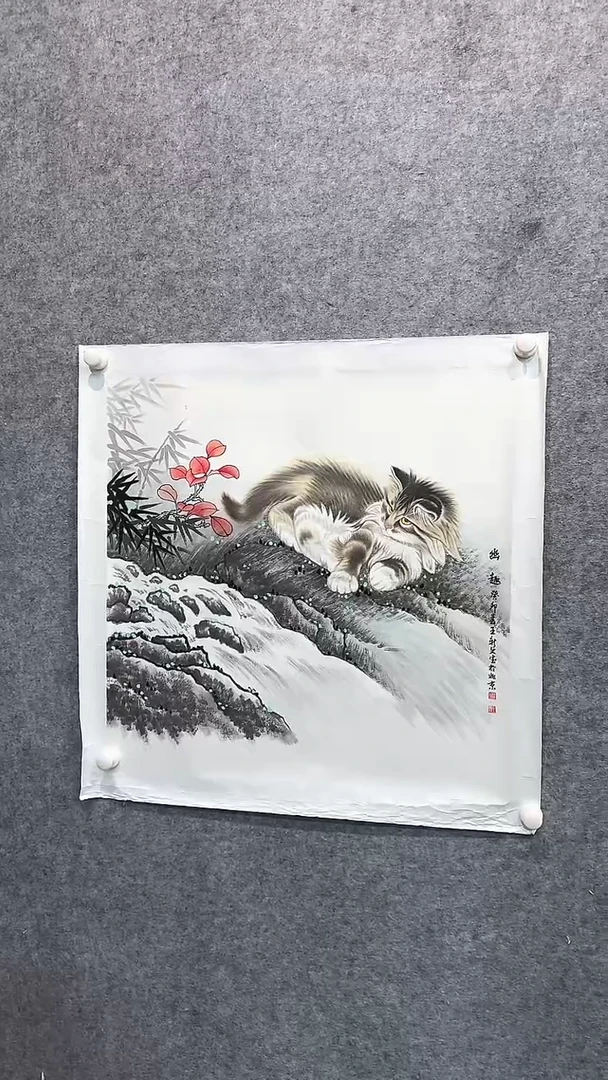 【闪购商品】国画pmw不二轩旗舰店国画WWB2