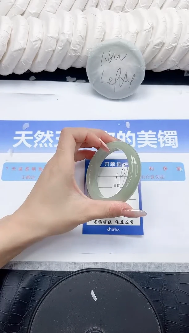未镶嵌手镯石英质玉197-54.2