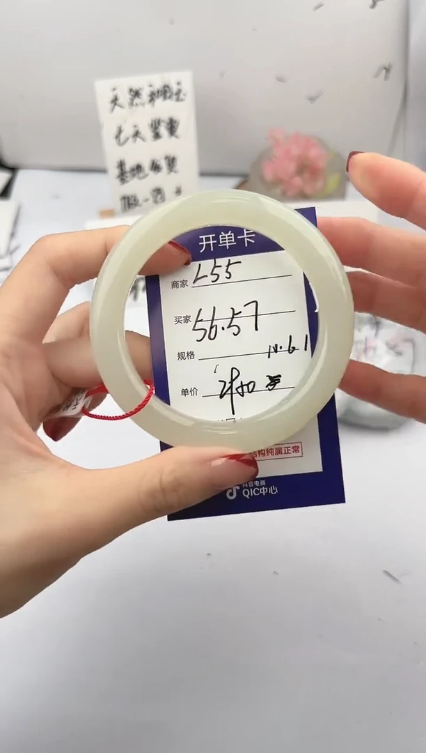 未镶嵌手镯和田玉微色差L55