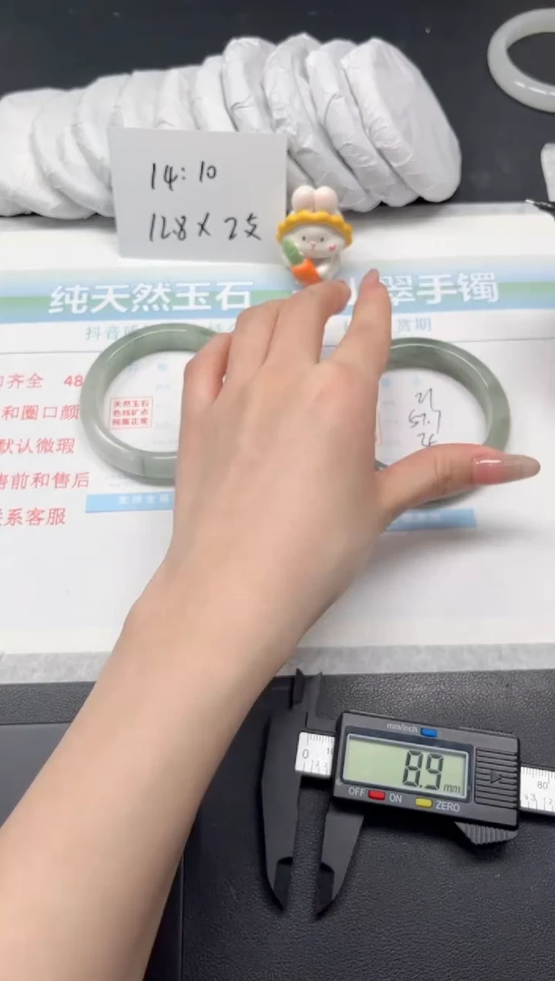 【闪购商品】石英质玉手镯未镶嵌21-57.7