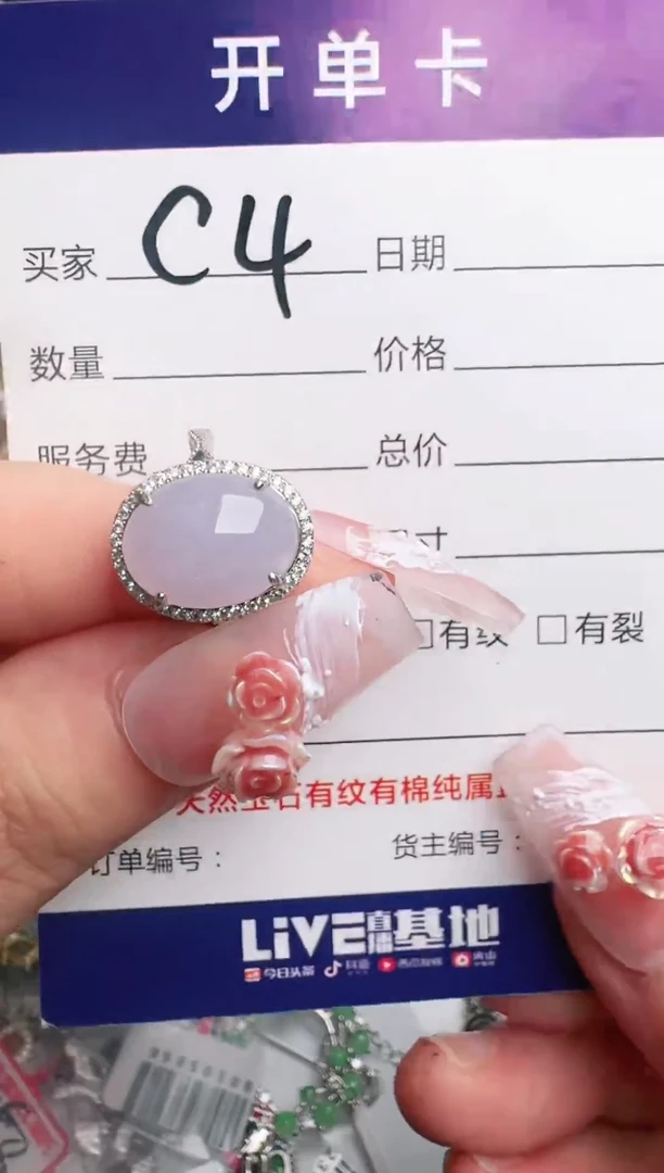 银S925镶嵌手链翡翠1111