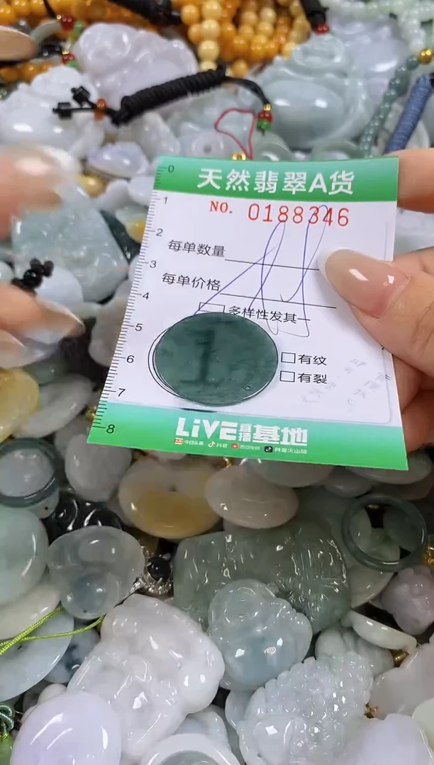 翡翠未镶嵌颈饰闪购0188346多样性发其一