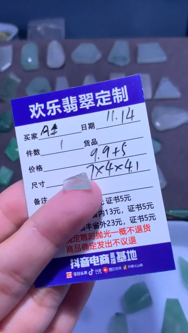 未镶嵌定制翡翠风*天然翡翠缅甸A货材料