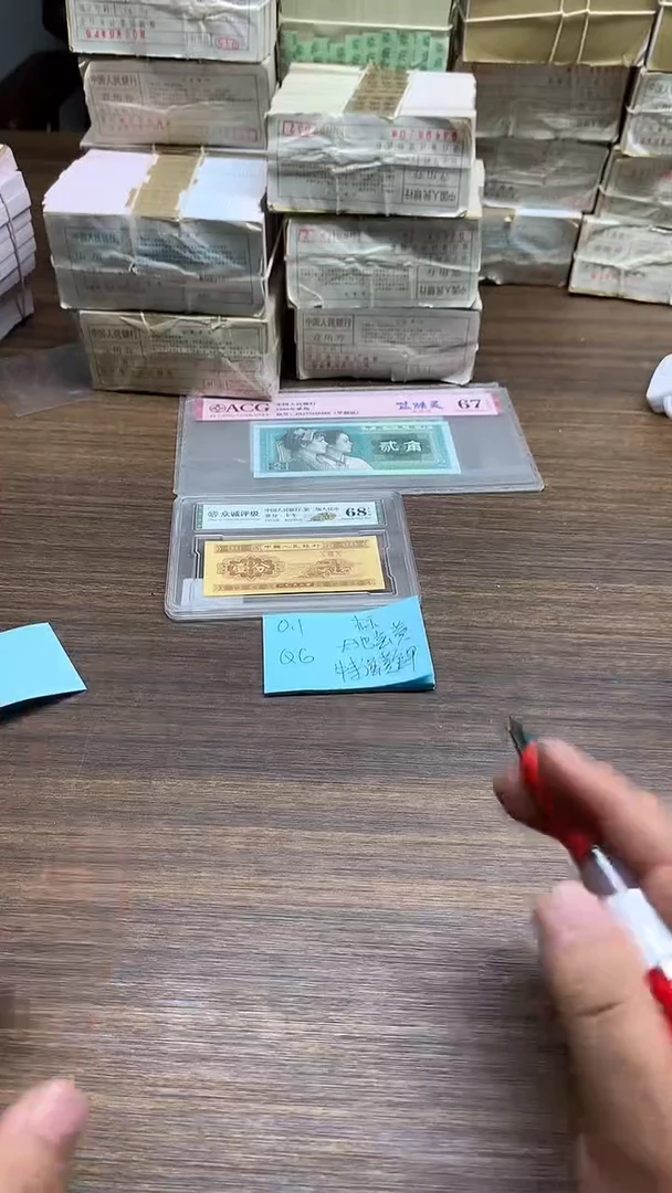 Q G 无47 天地玄黄 特强黄金甲   0.1标十标十标十标十