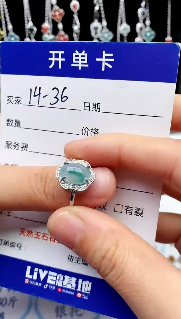 【闪购商品】翡翠戒指银S925镶嵌意林珠宝