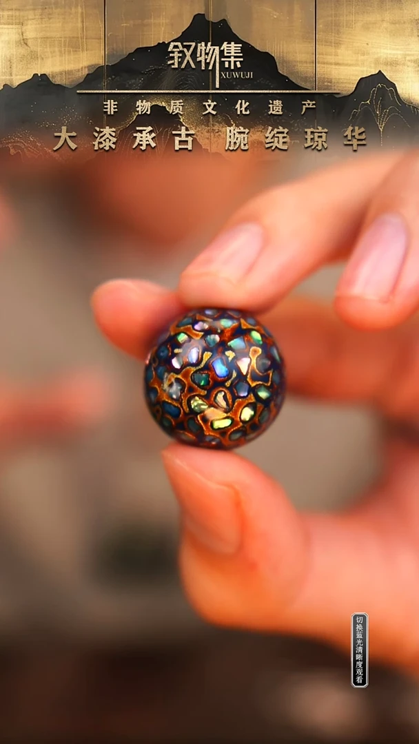 东非黑黄檀（紫光檀）手串/手链黑金满螺钿大漆珠2.0