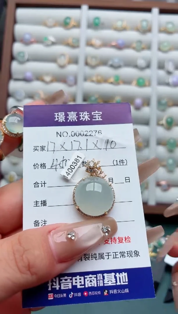 银S925镶嵌戒指翡翠宛*..