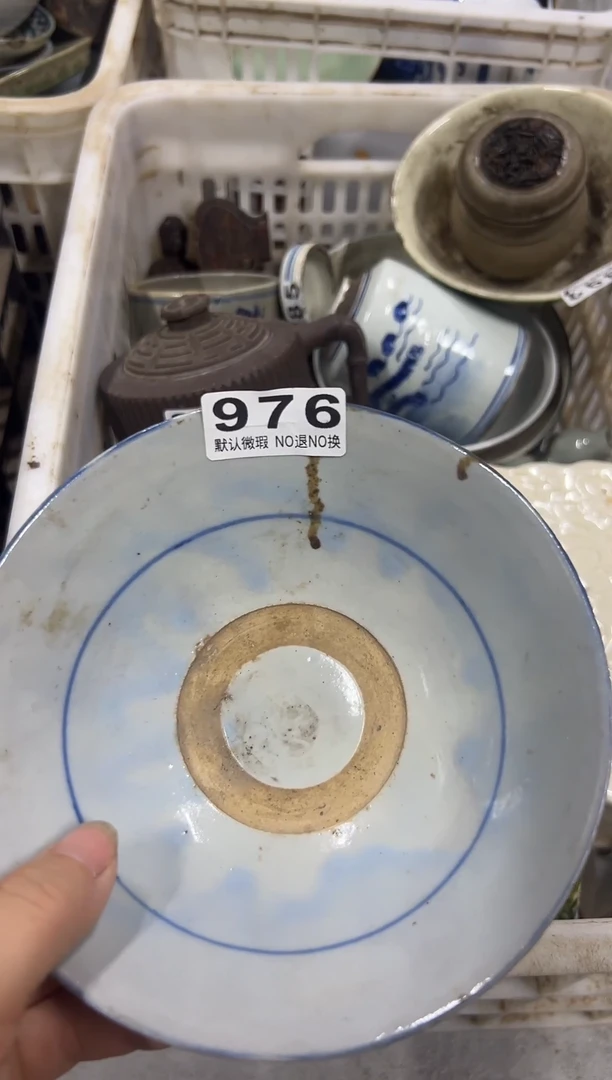 薇**✨速度防守方976
