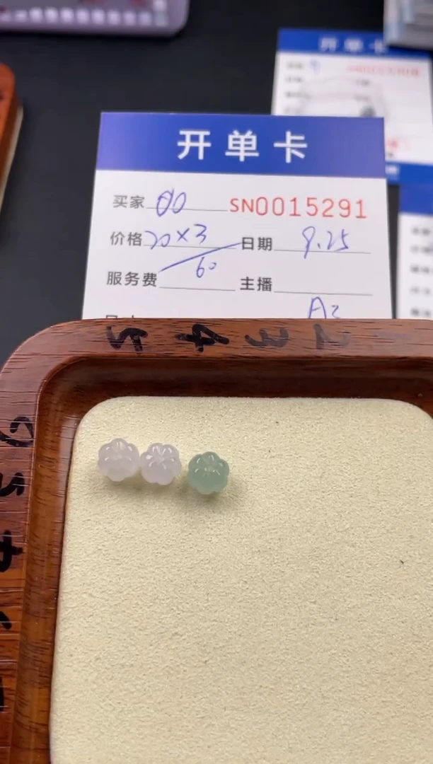 颈饰未镶嵌翡翠O*啊00015291