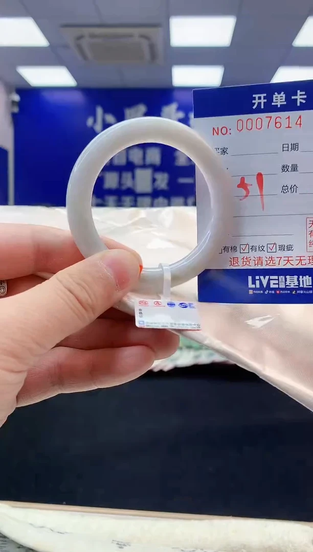 【闪购商品】翡翠手镯未镶嵌3翡翠天然A货手镯