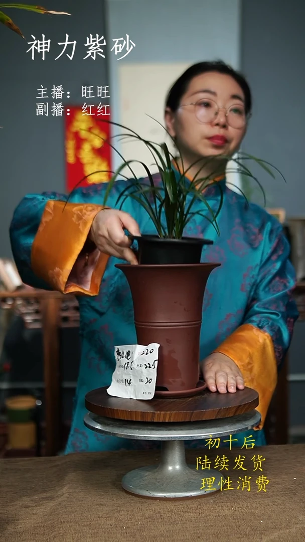 【闪购商品】紫砂花盆220+Z紫砂花盆