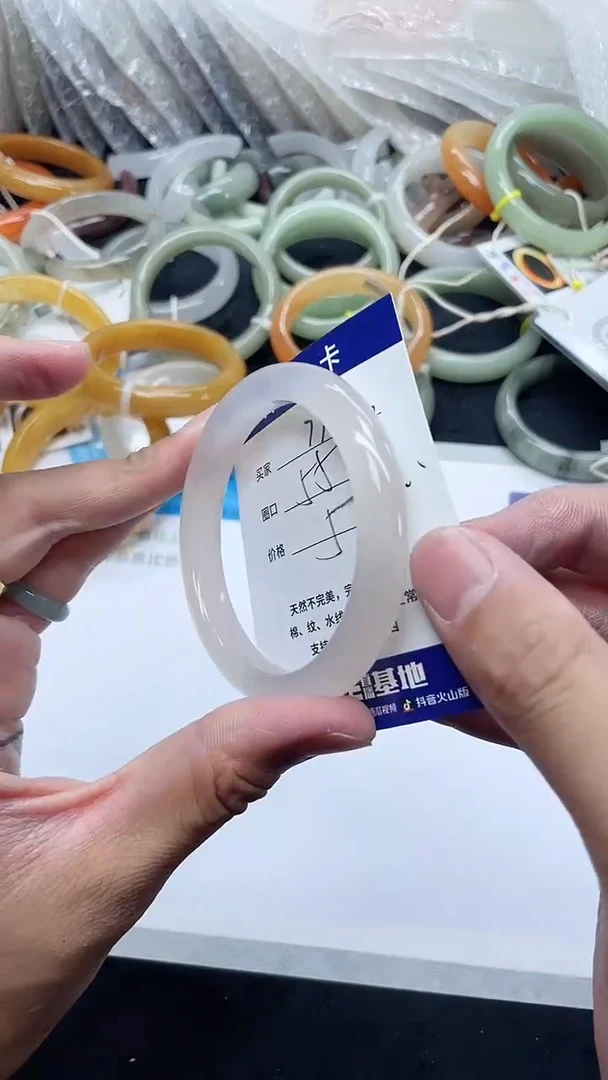 石英质玉手镯未镶嵌77