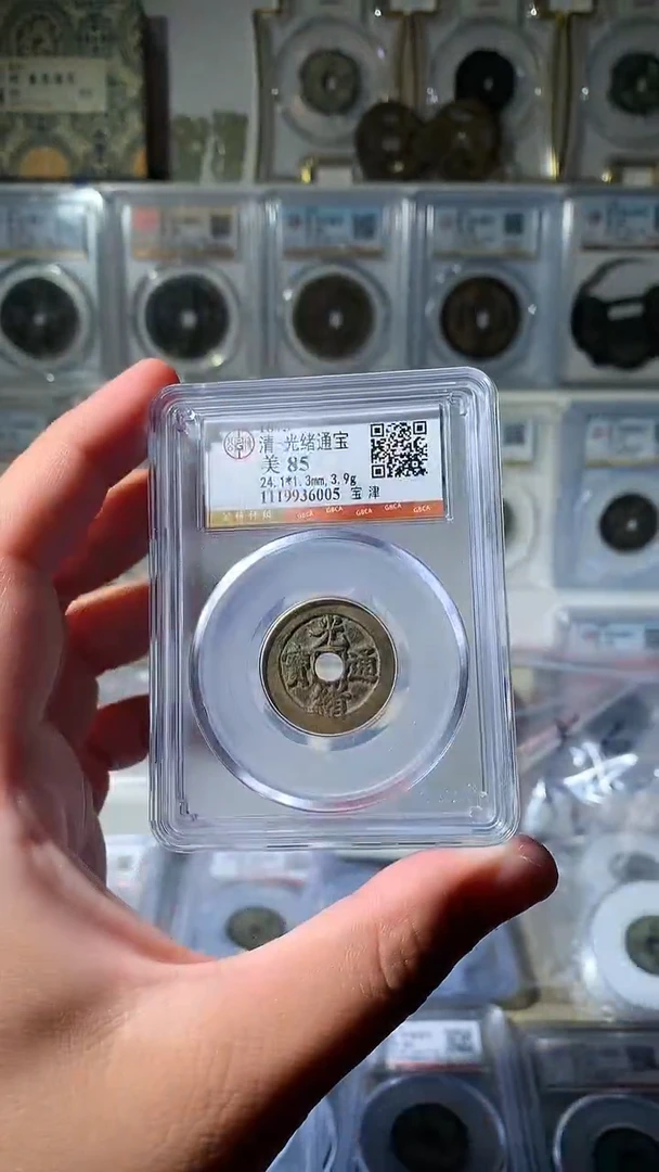 铜觉吉泉轩-85分光绪津大样25号