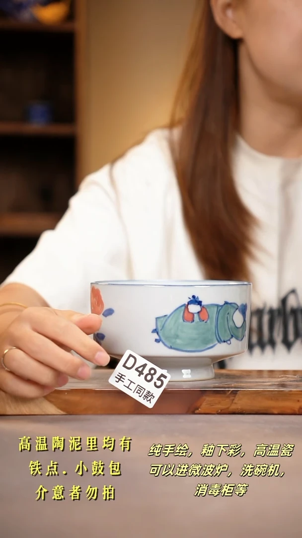 其他D485陶然集器瓷器