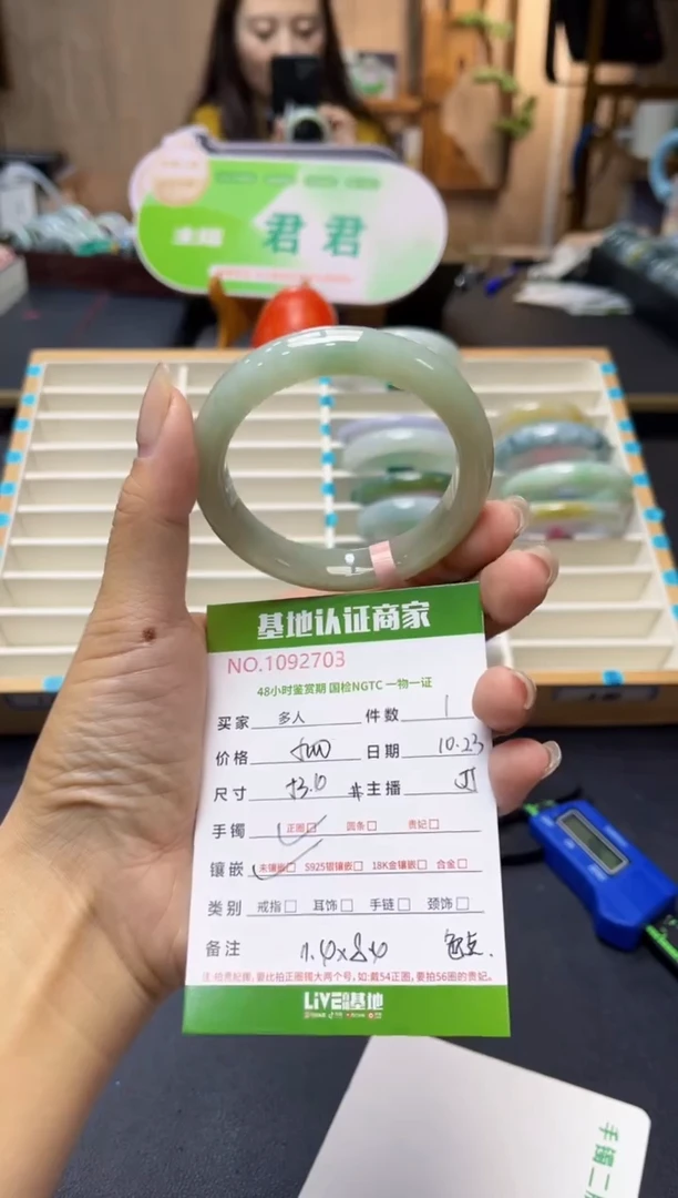 未镶嵌手镯翡翠多人