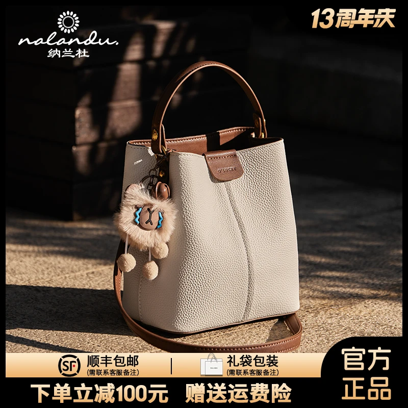 纳兰杜包包女式2025新款超火斜挎包大容量水桶包女手提包真皮女包
