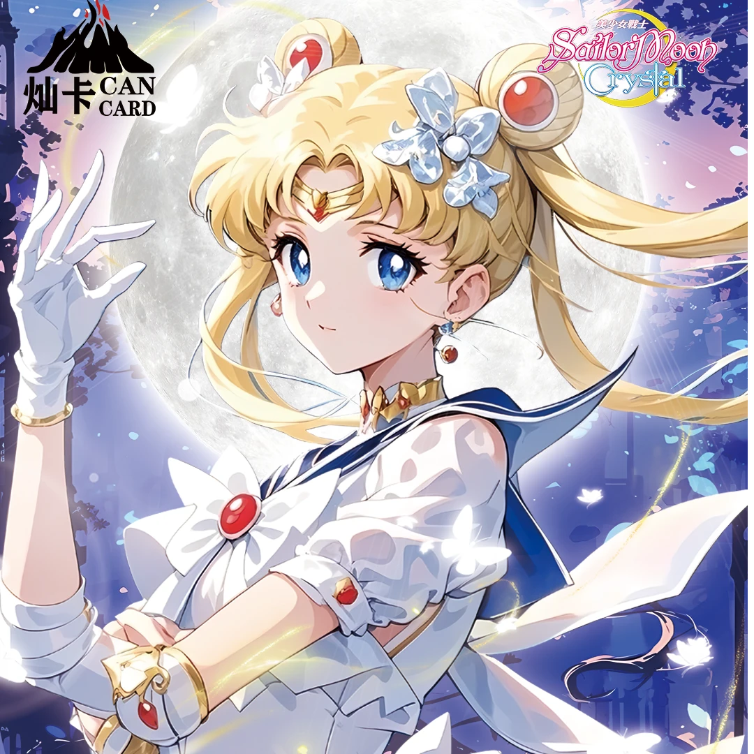 【新粉吃吃】灿卡-美少女战士 收藏卡牌（国产二创）Y
