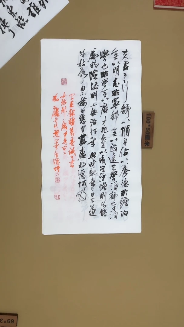 书法冯尚杰老师书法福利专场