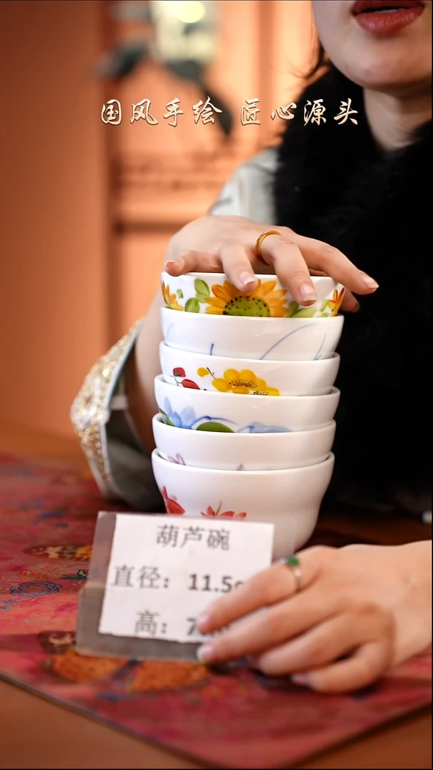 陶瓷景德镇高温釉中彩葫芦碗直径11.5高7 6只 福利价