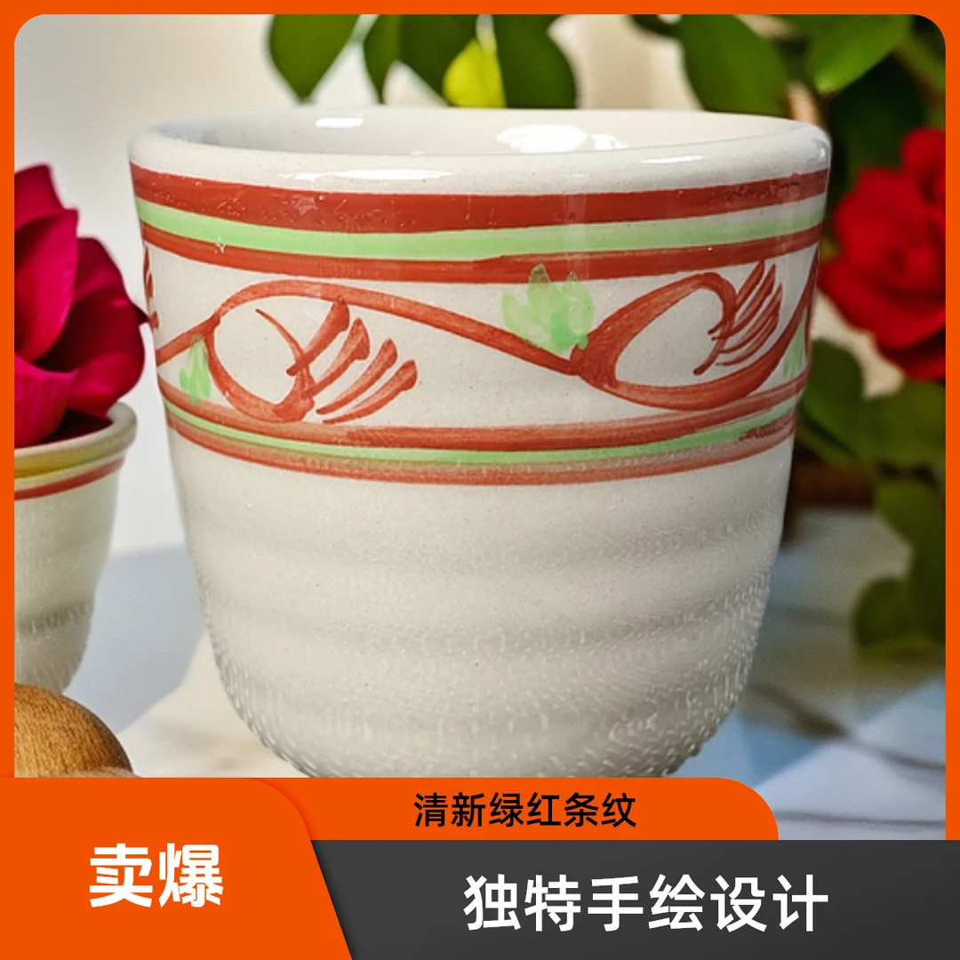 磁州窑纯手绘创意红绿彩复古水杯手握杯家用加厚大容量
