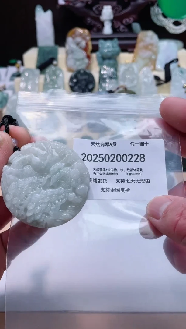 【闪购商品】翡翠颈饰未镶嵌闪购商品8号店20025002001