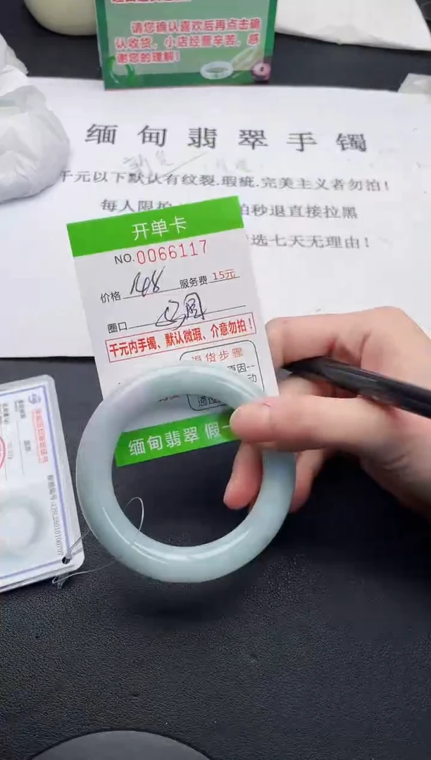 【闪购商品】17手镯即见即所得拍啥发啥