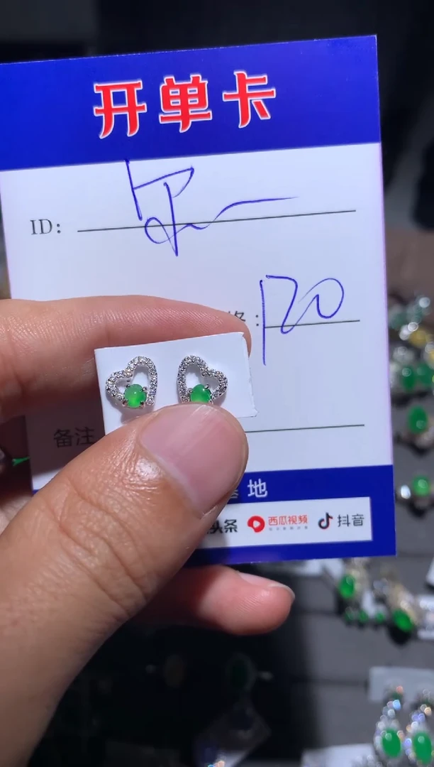 【闪购商品】翡翠耳饰银S925镶嵌闪购类型 定向 尔雅