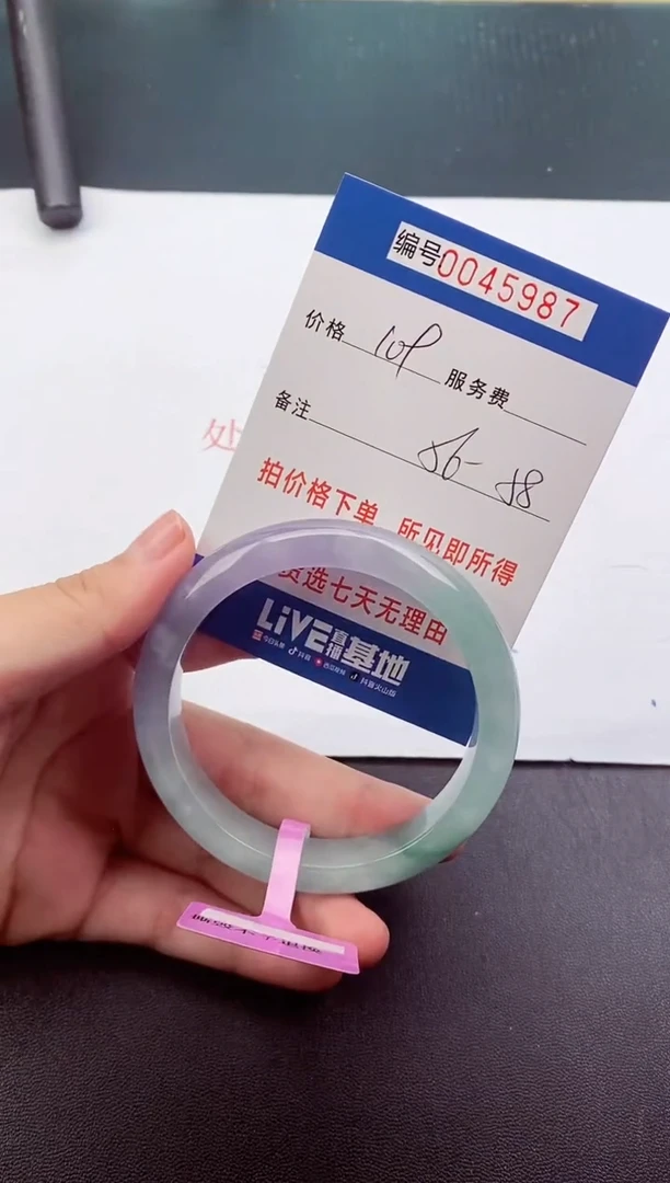 0以实物为准045987