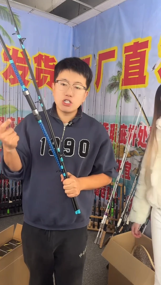 3.6m碳素蓝鳞三节竿3.6米直柄（瑕疵尾货竿，没有售后，介意勿拍）