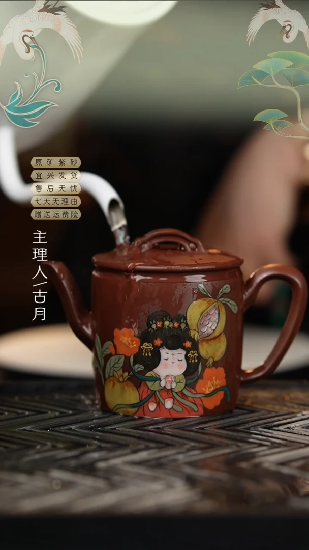 HM1600紫泥石榴胖唐高汉瓦