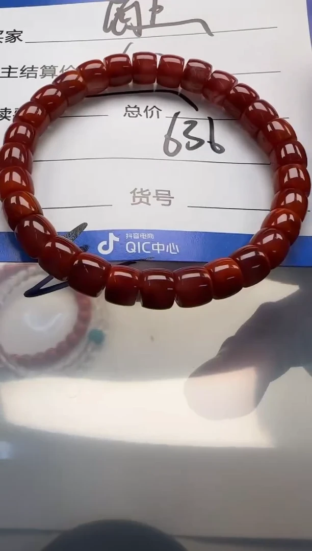 未镶嵌手串手串南红玛瑙海*月手串手串