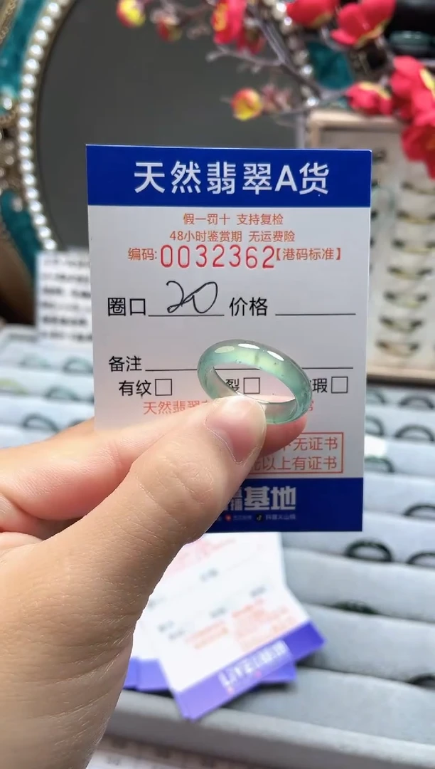 【闪购商品】翡翠戒指未镶嵌翡翠戒指2362