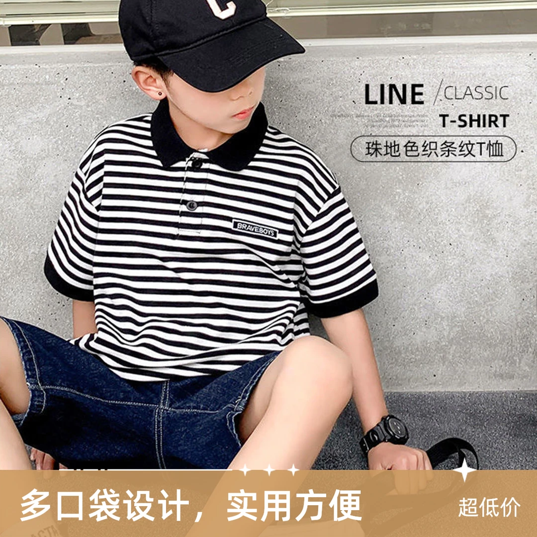 儿童条纹polo衫短袖T恤黑白男童女童上衣韩版中大童
